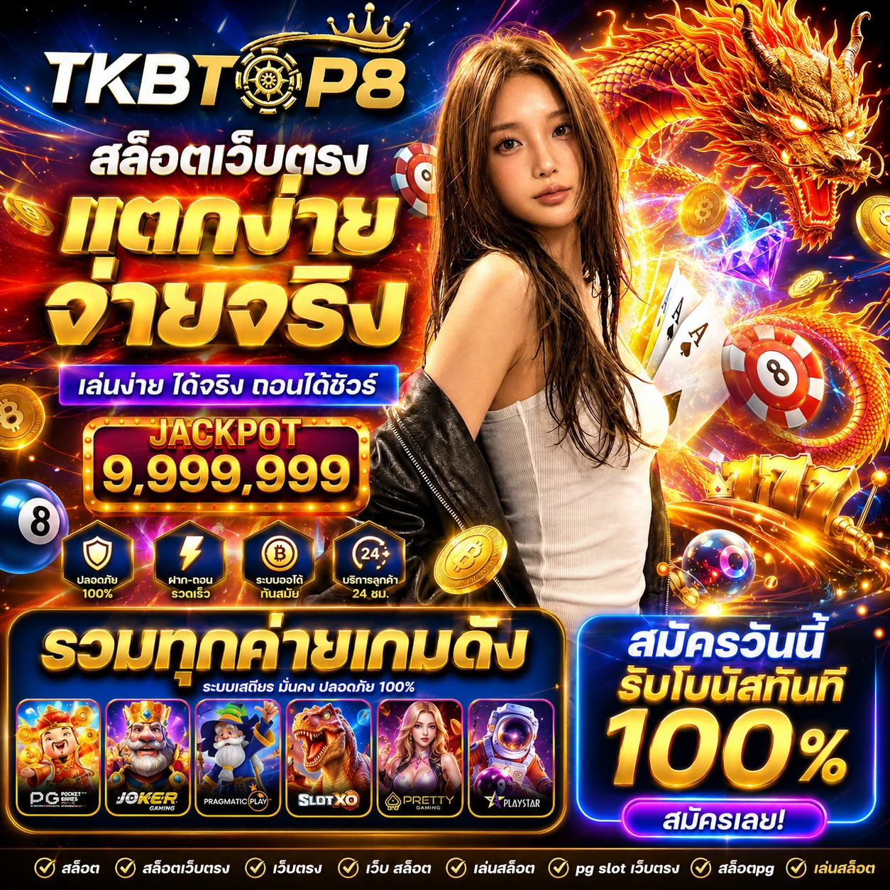tkbtop8go2.store